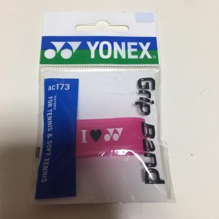 ヨネックス(YONEX)のテニス グリップバンド(テニス)