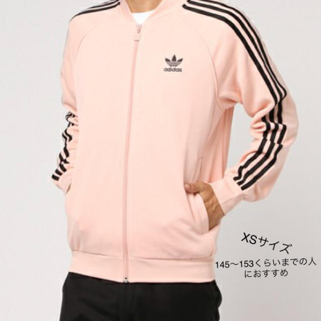 adidas - adidas ジャージ ピンクXS の通販 by まる。｜アディダスなら