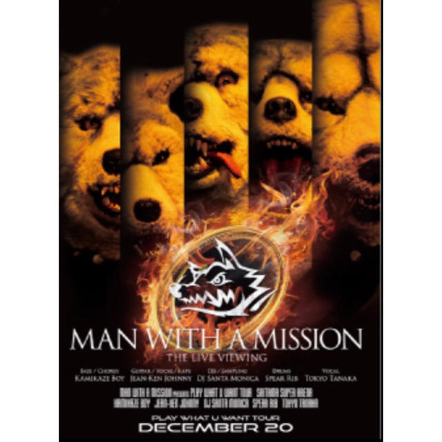 MAN WITH A MISSION(マンウィズアミッション)の値下げ！MAN WITH A MISSION マンウィズ  LV 限定 ポスター エンタメ/ホビーのタレントグッズ(ミュージシャン)の商品写真