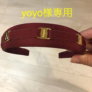 サルヴァトーレフェラガモ(Salvatore Ferragamo)のフェラガモ カチューシャ♡正規品(カチューシャ)