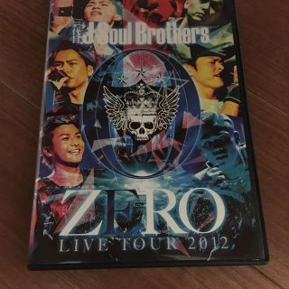 サンダイメジェイソウルブラザーズ(三代目 J Soul Brothers)の三代目J Soul Brothers ZERO ライブDVD(ミュージック)