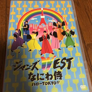 ジャニーズウエスト(ジャニーズWEST)のジャニーズWEST なにわ侍(ミュージック)