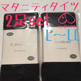 ♡150デニール♡無地♡黒♡２枚♡L〜LL♡犬印♡産前産後♡インナー♡(マタニティタイツ/レギンス)