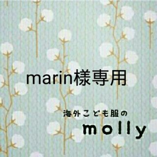 ★marin様専用★90cm  ストライプワンピース　海外　子供服(ワンピース)