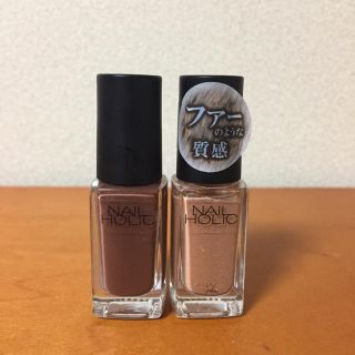 ネイルホリック(NAIL HOLIC)のネイルホリック２本セット(マニキュア)