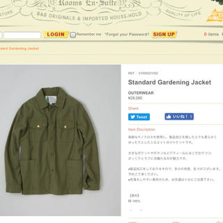 【みうらさま専用】BB★ガーデニングジャケット