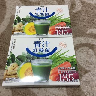 エガオ(えがお)のえがおの青汁 乳酸菌入り(青汁/ケール加工食品)