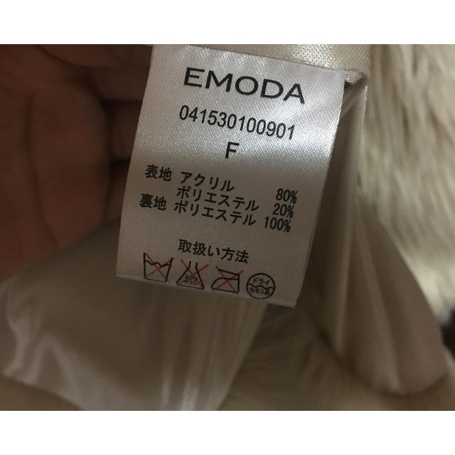 EMODA(エモダ)のEMODA ファーベスト レディースのトップス(ベスト/ジレ)の商品写真