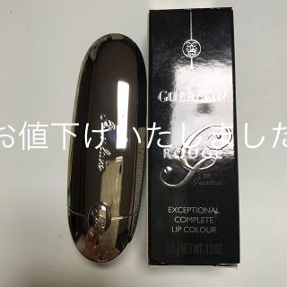 ゲラン(GUERLAIN)のゲラン ルージュ ジェ(口紅)