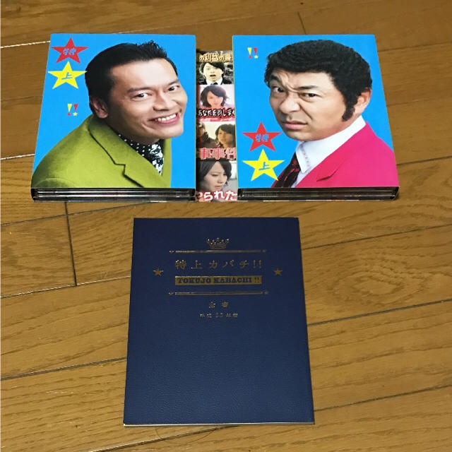 smile様専用 嵐 櫻井翔 DVD 特上カバチ!! 特典映像付 エンタメ/ホビーのDVD/ブルーレイ(TVドラマ)の商品写真