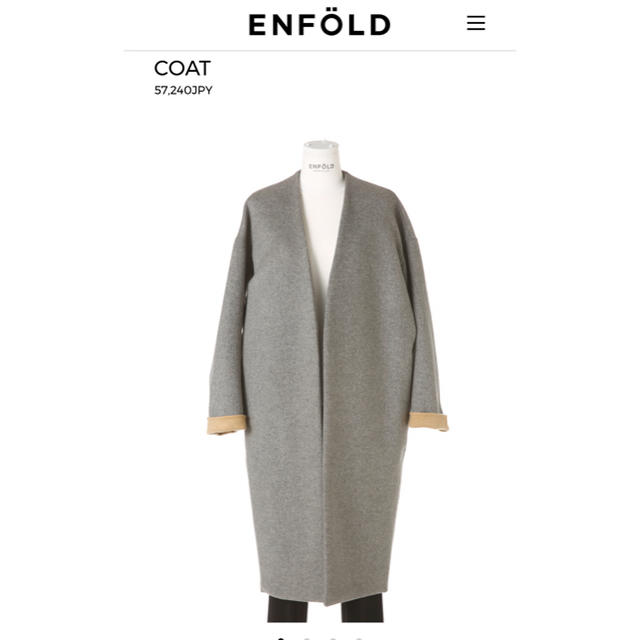 激安アウトレット!】 エンフォルド ENFOLD - ENFOLD ノーカラー 完売