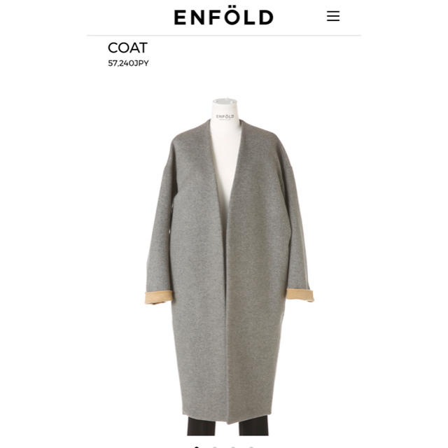 ENFOLD(エンフォルド)のENFOLD エンフォルド ノーカラー  コート 36 新品 定価販売 完売 レディースのジャケット/アウター(ロングコート)の商品写真