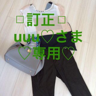 アナディス(d'un a' dix)の【訂正】uuu♡さま 専用ページ(Tシャツ(半袖/袖なし))