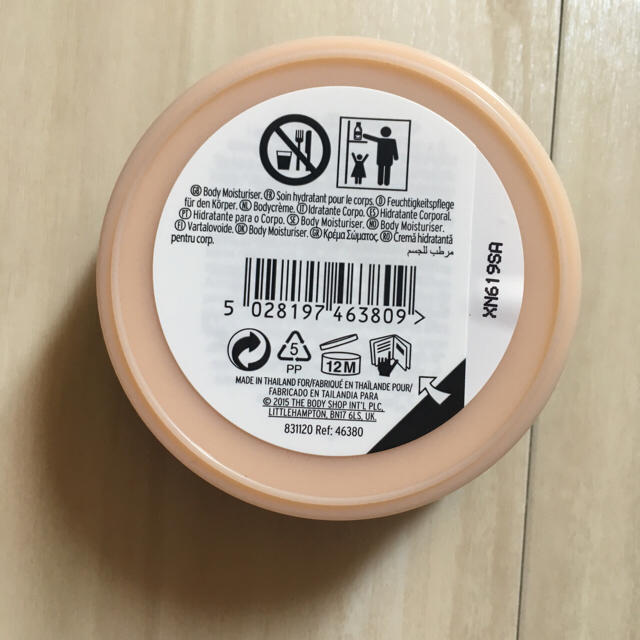 THE BODY SHOP(ザボディショップ)の新品未開封 The body shop シアバター クリーム コスメ/美容のボディケア(ボディクリーム)の商品写真