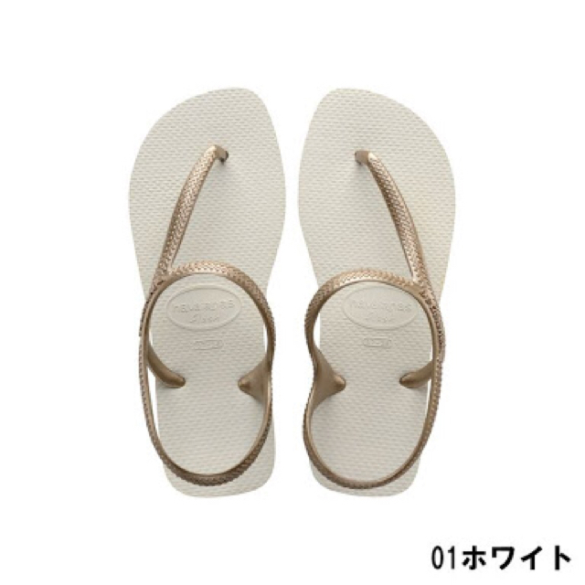 havaianas(ハワイアナス)のセレブ愛用♡ハワイアナス♡havaianas♡ビーチサンダル♡フラッシュアーバン レディースの靴/シューズ(ビーチサンダル)の商品写真