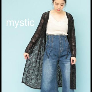 ミスティック(mystic)の新品❁﻿ミスティック ラッセルレースガウン(カーディガン)