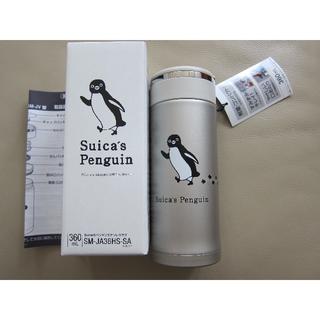 ゾウジルシ(象印)のSuicaのペンギンステンレスマグ　マグボトル  象印 360ml シルバー (弁当用品)