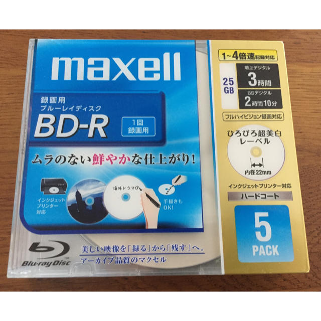 maxell(マクセル)のmaxell BD-R 25GB  5枚セット スマホ/家電/カメラのテレビ/映像機器(ブルーレイレコーダー)の商品写真