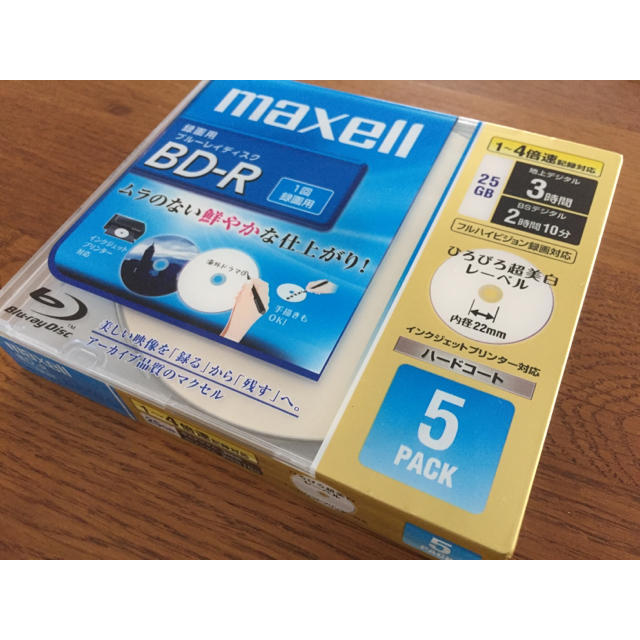 maxell(マクセル)のmaxell BD-R 25GB  5枚セット スマホ/家電/カメラのテレビ/映像機器(ブルーレイレコーダー)の商品写真