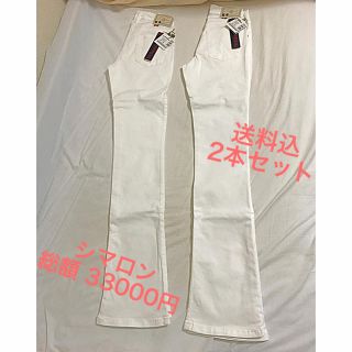 シマロン(CIMARRON)の送料込み 新品 2本セット シマロン 定価33,000円相当 全て未使用(カジュアルパンツ)