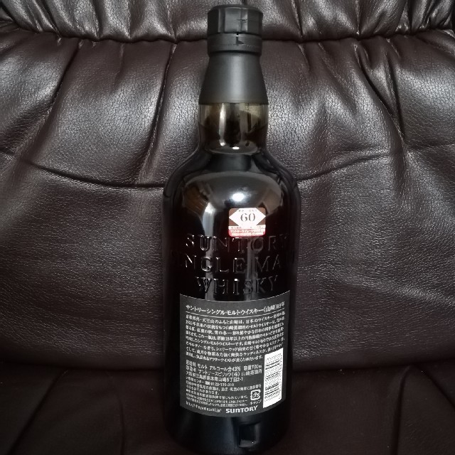 サントリー シングルモルト ウイスキー 山崎18年 700ml サントリー シングルモルト ウイスキー 山崎18年 700ml