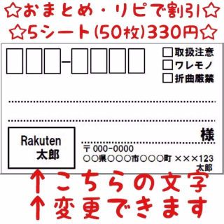 宛名シール シンプルパターン4(5シートセット)(宛名シール)