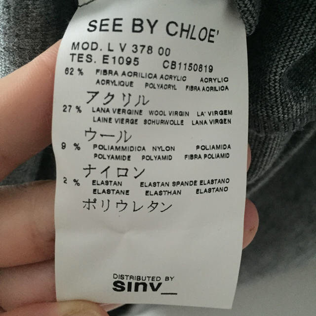 SEE BY CHLOE(シーバイクロエ)のSEE BY Chloé ワンピース レディースのワンピース(ひざ丈ワンピース)の商品写真