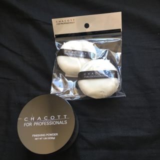 チャコット(CHACOTT)のCHACOTT FINISHING POWDER(フェイスパウダー)