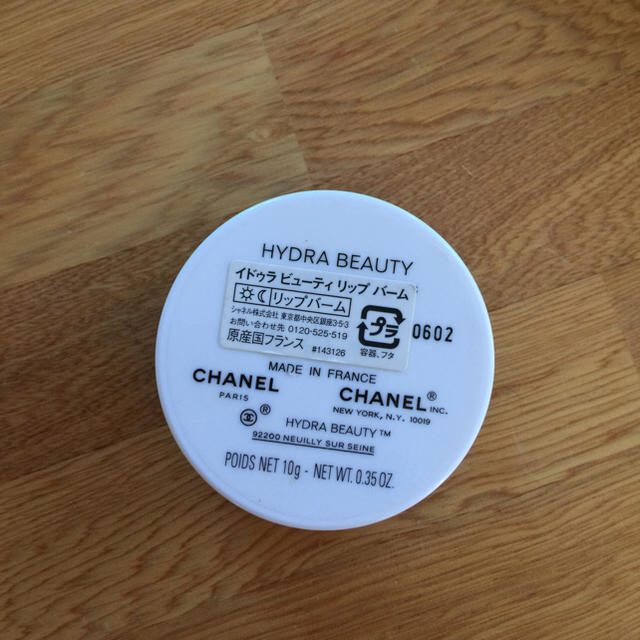 CHANEL(シャネル)のCHANEL リップバーム   ユーズド品 コスメ/美容のスキンケア/基礎化粧品(リップケア/リップクリーム)の商品写真