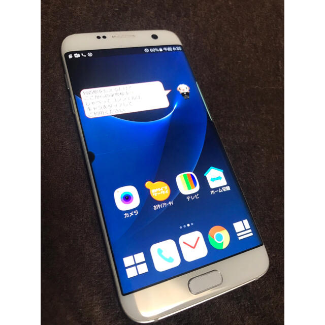 SAMSUNG(サムスン)のギャラクシー S7edge スマホ/家電/カメラのスマートフォン/携帯電話(スマートフォン本体)の商品写真