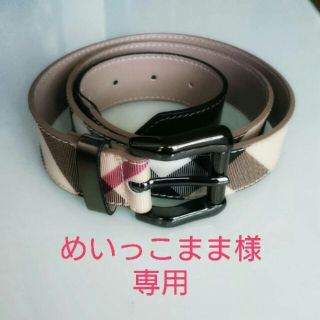 バーバリー(BURBERRY)の[中古]BURBERRY ベルト チェック柄(ベルト)