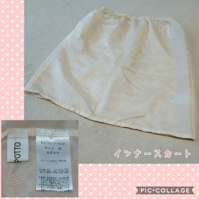 LODISPOTTO(ロディスポット)の未使用✨ロディスポット🎀ニットワンピース背中リボンパフスリーブ❤インナー付き レディースのワンピース(ミニワンピース)の商品写真