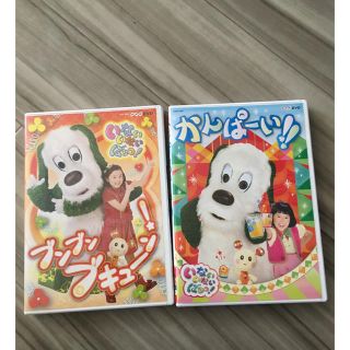 ワンワンとうーたんDVD(その他)