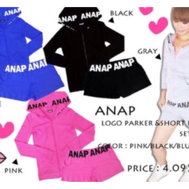 ANAP(アナップ)のK様専用 レディースのルームウェア/パジャマ(ルームウェア)の商品写真