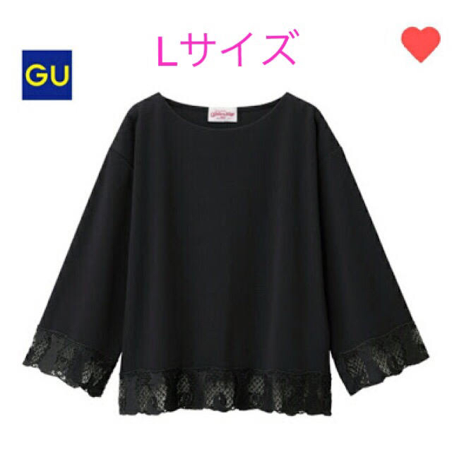 GU(ジーユー)の専用 レディースのトップス(Tシャツ(長袖/七分))の商品写真