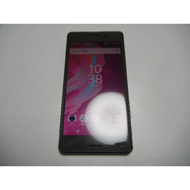 SONY - AU Xperia XPerformance SOV33ブラックSIMフリー済△