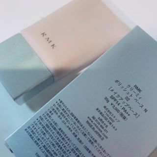 アールエムケー(RMK)のRMK 下地(化粧下地)