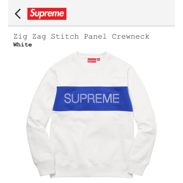 Supreme Zig Zag Stitch Panel Crewneck