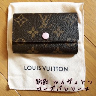 ルイヴィトン(LOUIS VUITTON)の新品 ルイヴィトン ローズバレリーヌ キーケース(キーケース)