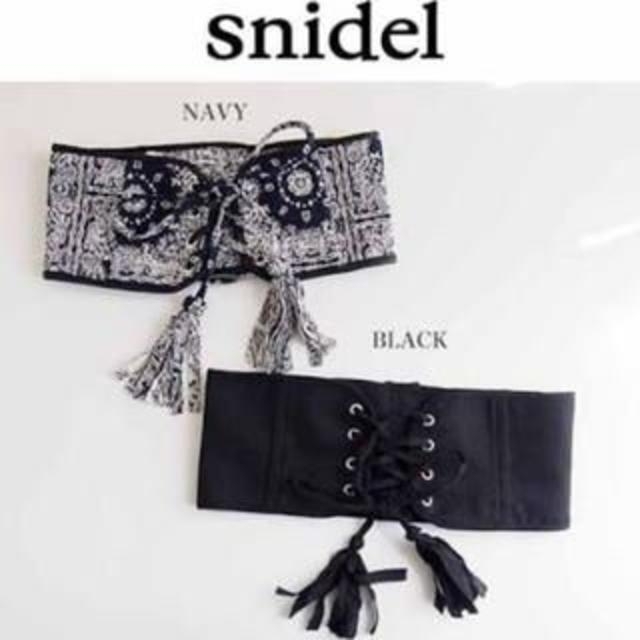 SNIDEL(スナイデル)のキャロライン♡さま専用☆ snidel　小嶋 陽菜着用♡フリンジタッセルベルト レディースのファッション小物(ベルト)の商品写真