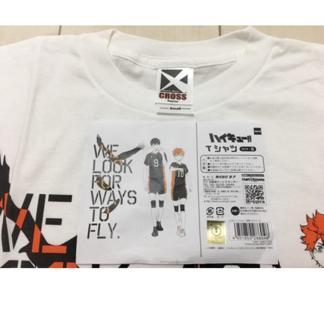 ◆ハイキュー◆ セカンドシーズン 『鳥野』半袖Tシャツ2枚セット エンタメ/ホビーのアニメグッズ(その他)の商品写真