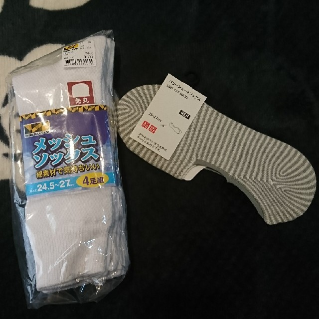 UNIQLO(ユニクロ)の男性用靴下セット メンズのレッグウェア(ソックス)の商品写真