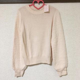 マジェスティックレゴン(MAJESTIC LEGON)のMAJESTIC LEGON 新品 袖シャギーPO ニット(ニット/セーター)