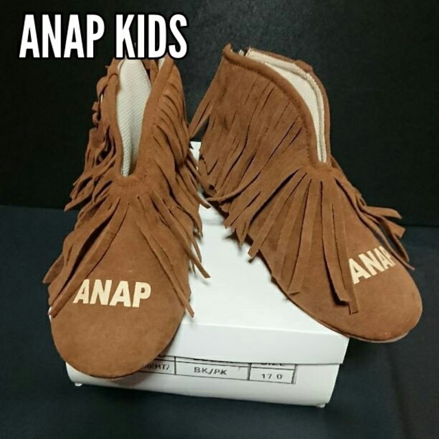 ANAP Kids(アナップキッズ)の新品タグ付☆ANAP kids☆フリンジショートブーツ/ブーティー/ブラウン キッズ/ベビー/マタニティのキッズ靴/シューズ(15cm~)(ブーツ)の商品写真