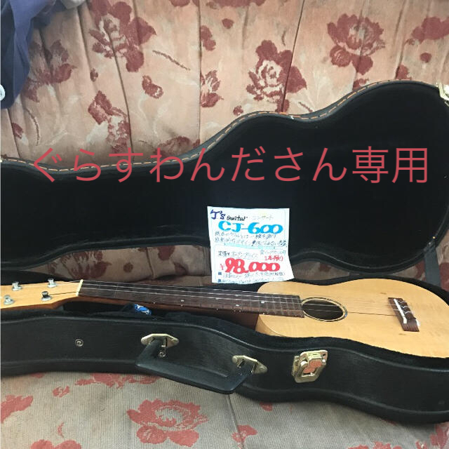 ぐらすわんださん 専用 T's guiter 楽器のウクレレ(コンサートウクレレ)の商品写真