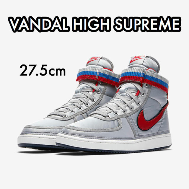 NIKE(ナイキ)の■新品送料込 27.5 cm NIKE VANDAL HIGH SUPREME メンズの靴/シューズ(スニーカー)の商品写真