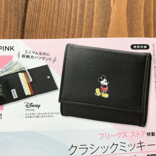 フリークスストア(FREAK'S STORE)のフリークスストア ミッキー財布 mini付録(財布)