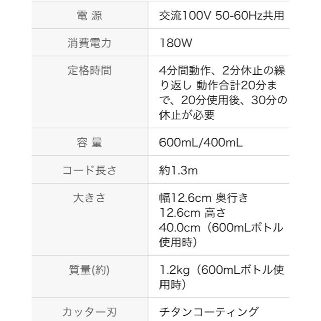 日立(ヒタチ)の日立パーソナルブレンダー VEGEE  インテリア/住まい/日用品のキッチン/食器(調理道具/製菓道具)の商品写真