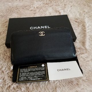 シャネル(CHANEL)のCHANEL　長財布(長財布)