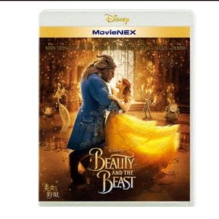 ディズニー(Disney)の【Blu-ray Disc】  美女と野獣 MovieNEX (外国映画)